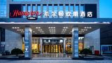 Hampton by Hilton Linyi Linshu Exterior