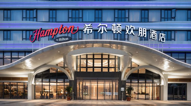 Hampton Ningde Lithium Electricity Town Exterior