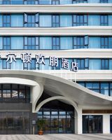 Hampton Ningde Lithium Electricity Town