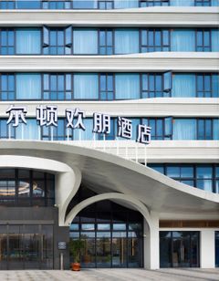 Hampton Ningde Lithium Electricity Town