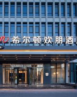 Hampton Hilton Langfang City Center