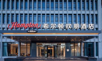 Hampton Hilton Langfang City Center