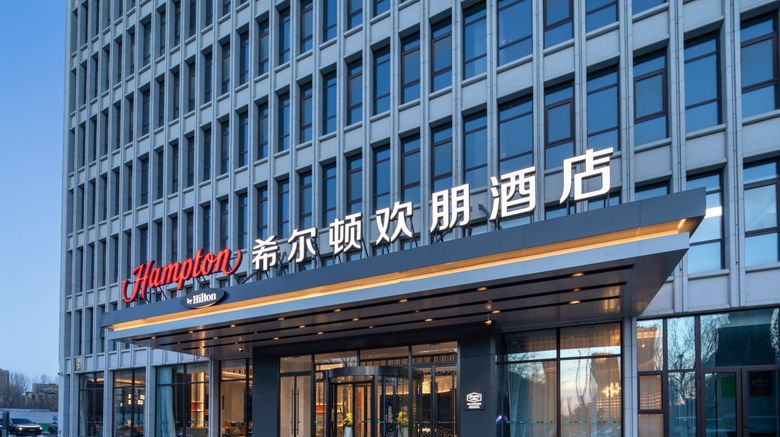 <b>Hampton Hilton Langfang City Center Exterior</b>. Images powered by <a href="https://www.leonardoworldwide.com/" title="Leonardo Worldwide" target="_blank">Leonardo</a>.