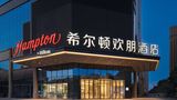 <b>Hampton TYN Yuci Anning Street Exterior</b>. Images powered by <a href="https://www.leonardoworldwide.com/" title="Leonardo Worldwide" target="_blank">Leonardo</a>.