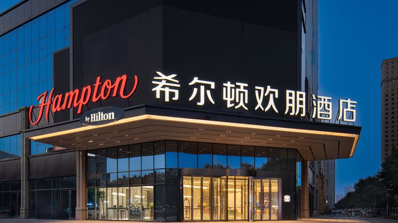 <b>Hampton TYN Yuci Anning Street Exterior</b>. Images powered by <a href="https://www.leonardoworldwide.com/" title="Leonardo Worldwide" target="_blank">Leonardo</a>.