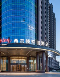 Hampton by Hilton Tongliao