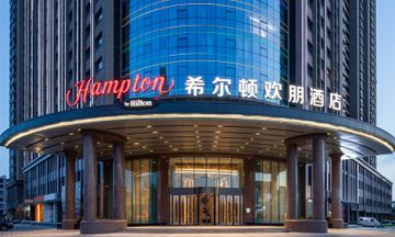 Hampton by Hilton Tongliao