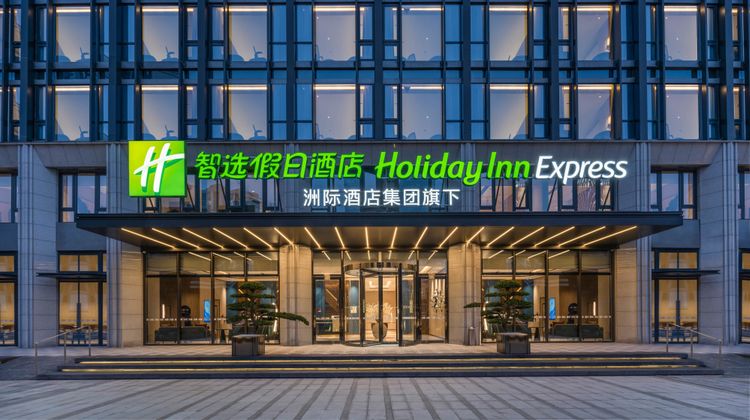 Holiday Inn Express Central Park Exterior