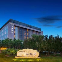 Fairfield by Marriott Beijing Haidian