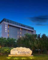 Fairfield by Marriott Beijing Haidian