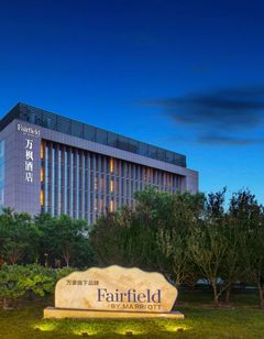 Fairfield by Marriott Beijing Haidian
