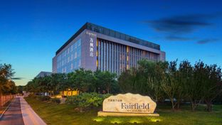 Fairfield by Marriott Beijing Haidian