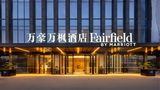 Fairfield by Marriott Gongshu Exterior
