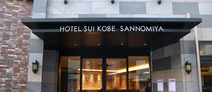Hotel Sui Kobe Sannomiya by Abest Exterior