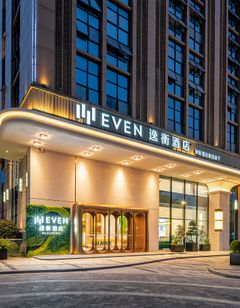 EVEN Hotel Chengdu High Tech