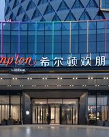 Hampton Wenzhou Yueqing