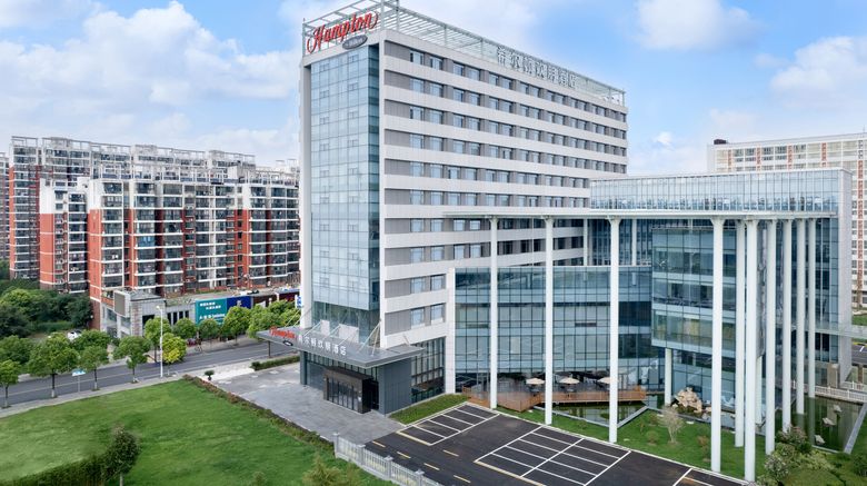 Hampton Inn Zhenjiang Exterior. Images powered by <a href="https://www.leonardoworldwide.com" target="_blank" rel="noopener">Leonardo</a>.