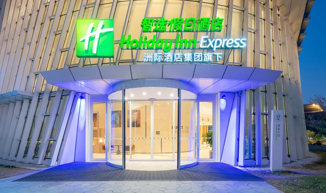 Holiday Inn Exp Grand Canal Theatre Exterior