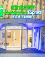 Holiday Inn Exp Grand Canal Theatre