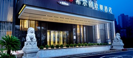 Hampton by Hilton Tengwang Tower Exterior