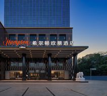 Hampton by Hilton Turpan Exterior