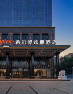 Hampton by Hilton Turpan
