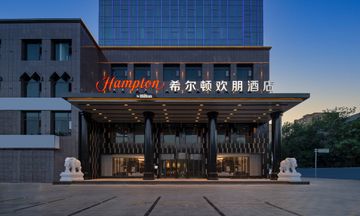 Hampton by Hilton Turpan