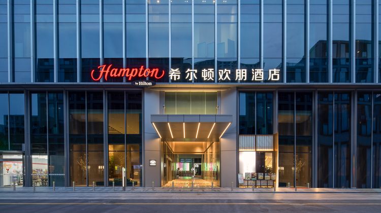Hampton by Hilton Hangzhou Liangzhu Exterior