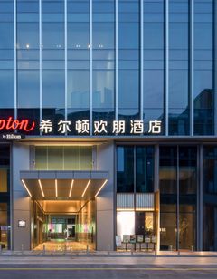 Hampton by Hilton Hangzhou Liangzhu