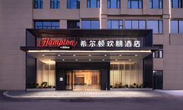 Hampton Inn Guiyang Nanming Railway