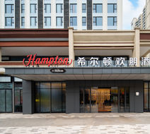 Hampton Leshan Shizhong District Exterior