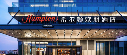Hampton Foshan Shunde Chencun Exterior
