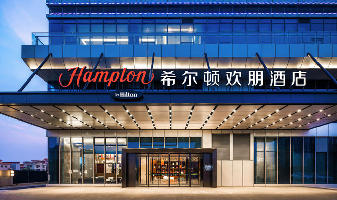Hampton Foshan Shunde Chencun Exterior