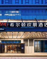 Hampton Foshan Shunde Chencun