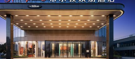 Hampton Jiujiang Changhong Ave Exterior