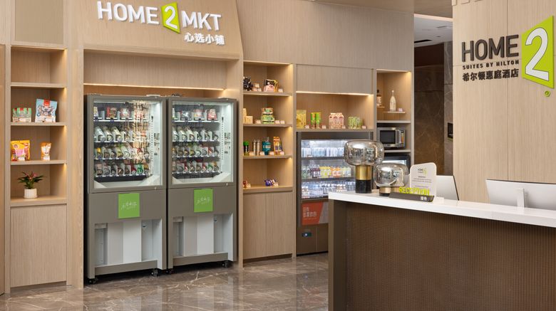 <b>Home2 Suites Guiyang Nanming Jiaxiu Other</b>. Images powered by <a href="https://www.leonardoworldwide.com/" title="Leonardo Worldwide" target="_blank">Leonardo</a>.