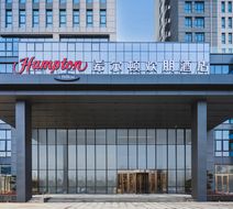Hampton by Hilton Handan Yongnian Exterior