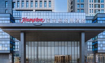 Hampton by Hilton Handan Yongnian