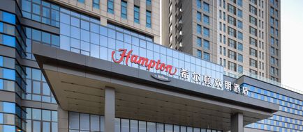Hampton by Hilton Handan Yongnian Exterior