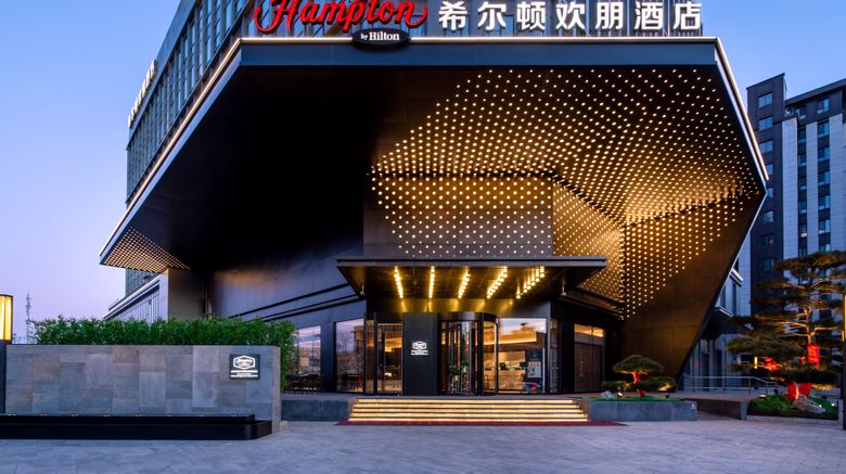 Hampton Inn Zhongguancun Software Park Exterior. Images powered by <a href="https://www.leonardoworldwide.com" target="_blank" rel="noopener">Leonardo</a>.
