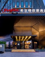 Hampton Inn Zhongguancun Software Park