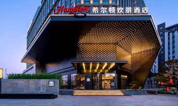 Hampton Inn Zhongguancun Software Park