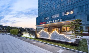 Hampton Shanghai Jiuting Hongqiao NECC