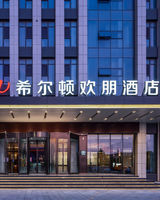 Hampton by Hilton Dongying