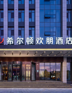 Hampton by Hilton Dongying