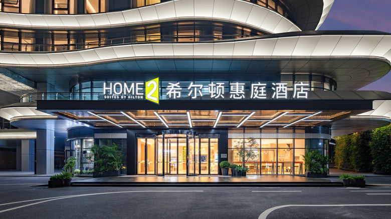 Home2 Suites by Hilton Guangzhou Huadu Exterior. Images powered by <a href="https://www.leonardoworldwide.com" target="_blank" rel="noopener">Leonardo</a>.