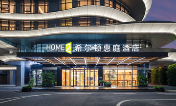 Home2 Suites by Hilton Guangzhou Huadu