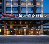 Hampton Chengde Imperial Garden Exterior