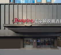 Hampton CAN Railway Station Exterior