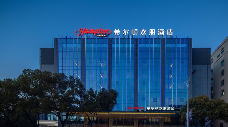 Hampton by Hilton Changzhou Jintan Exterior. Images powered by <a href="https://www.leonardoworldwide.com" target="_blank" rel="noopener">Leonardo</a>.